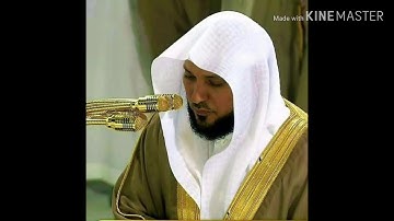 سورة الملك المنجية من عذاب القبر تلاوة تخشع لها القلوب الشيخ ماهر المعقيلى