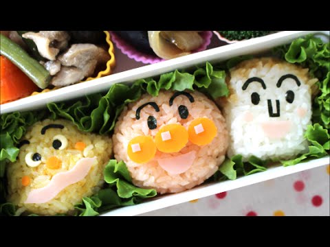 Anpanman Bento Lunch Box Kyaraben アンパンマンキャラ弁の作り方 Youtube