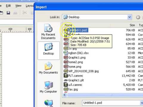 280.CorelDRAW import PSD file ทดสอบเปิด filePSD ด้วย CorelDRAW - YouTube