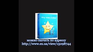 Any Video Editor(, 2012-06-09T14:45:15.000Z)