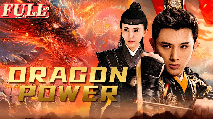 【ENG SUB】Dragon Power: Costume Action Movies of 2024 | China Movie Channel ENGLISH - DayDayNews