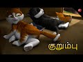 குறும்பு ★ Kathu Story Pattampoochi Nursery Rhmes for Kids ★ Tamil Cartoon Moral Stories & Songs