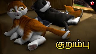 கறமப Kathu Story Pattampoochi Nursery Rhmes For Kids Tamil Cartoon Moral Stories Songs