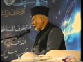 Speech khwaja shamsuddin azeemi on urs 2011  huzoor qalandar baba