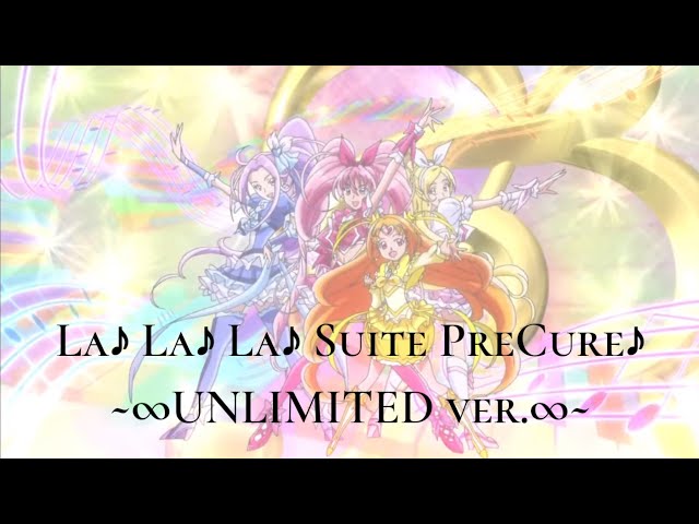 Suite PreCure || La♪ La♪ La♪ Suite PreCure♪ ~∞UNLIMITED ver