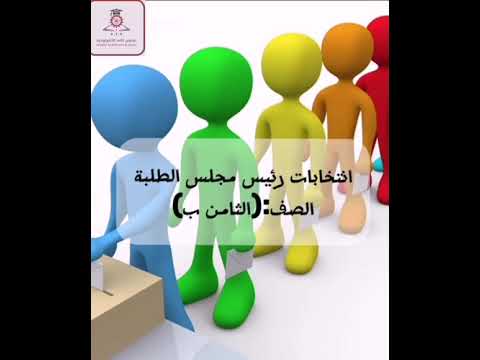 مدارس الأمد التكنولوجية