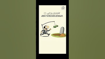 Surah At-Takathur | سورة التكاثر | সূরা আত-তাকাছুর | Fatih Seferagic | With English Translations | ￼