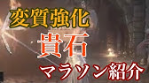 ダークソウル3 Dlc1 呪術の送り火 浮かぶ混沌 入手場所 Youtube ダークソウル3 Dlc1 呪術の送り火 浮かぶ混沌 入手場所 Youtube