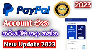 ?? Paypal Sinhala--How To Create Paypal Account in Sri Lanka 2023.