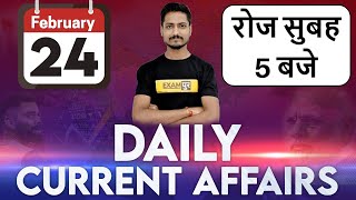 DAILY CURRENT AFFAIRS || FOR ALL SSC EXAMS || BY VISHAL DUBEY SIR || 24 Feb || 🔴 LIVE AT 5AM