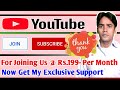 Good News Technical Mohan Lal ji YouTube channel ko mil Gaya join button