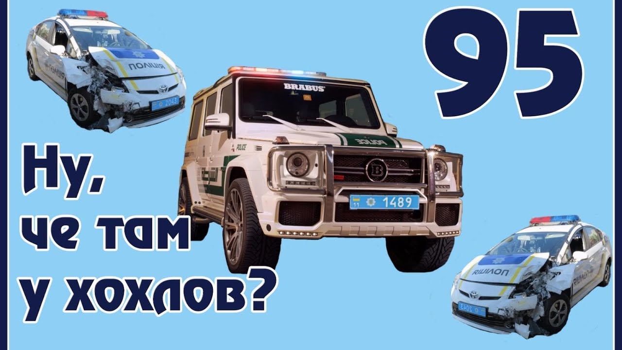Разбей два седана - получи новый джип! - YouTube