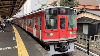 遂に1000形未更新全廃…【1058F（1058×4） 廃車回送】小田急1000形1058編成が回送電車として前照灯を点灯して相武台前駅4番線を発車するシーン（不定回9904レ）2022.10.3