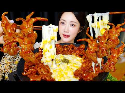 <strong>닭발</strong>+치즈 필승조합❤️무뼈닭발에 콘치즈까지😆<strong>닭발</strong> 먹방✨ Spicy Chicken Feet スパイシーチキンフィート | Mukbang ASMR