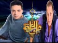 طارق الشيخ الدنيا مسرح من مسلسل باب الخلق