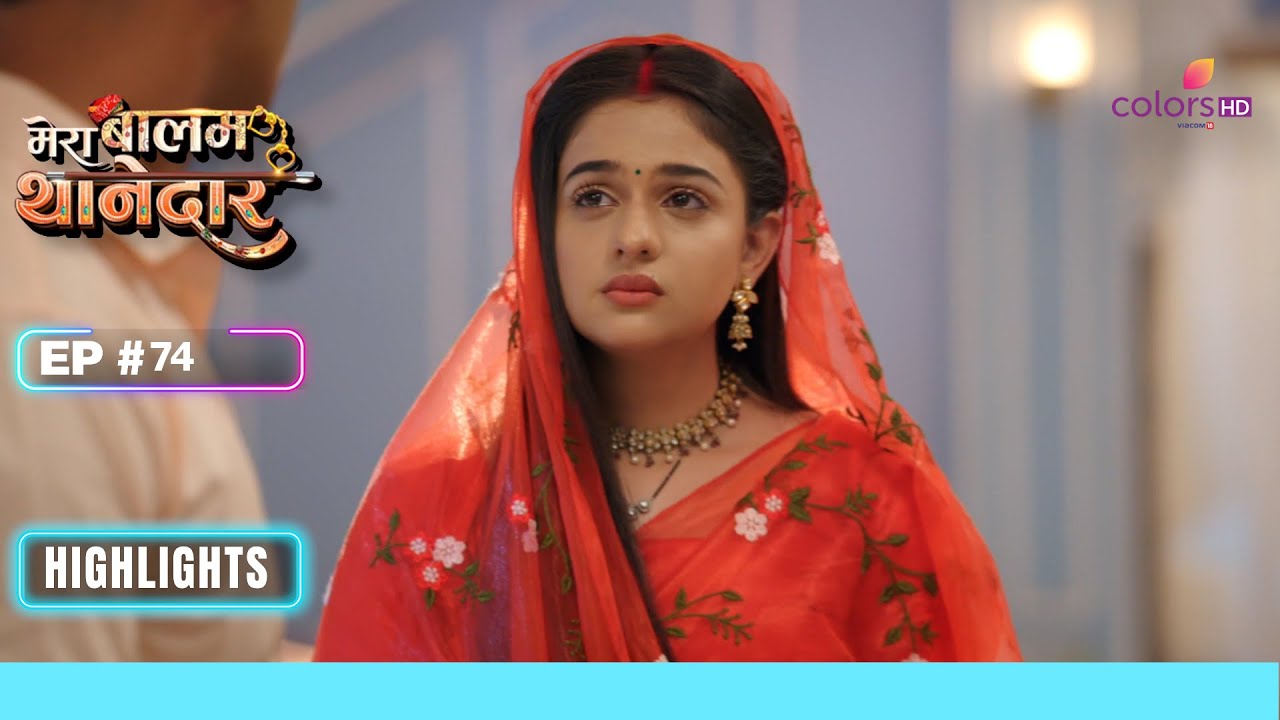 Bulbul Grows Anxious Mera Balam Thanedaar Mera Balam Thanedar Ep 74  Highlights