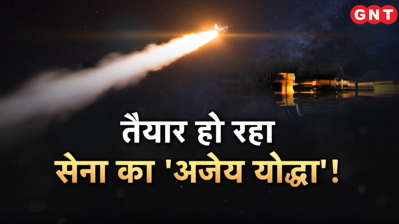 दुश्मन के टैंकों का काल बनीं Indian Missile, India बनेगा Hypersonic Power, जानिए इसकी खासियत 