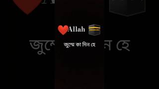 cameraman focus karo ya Allah#allah#shorts #youtube #share #comedy#foryou #deen #allah