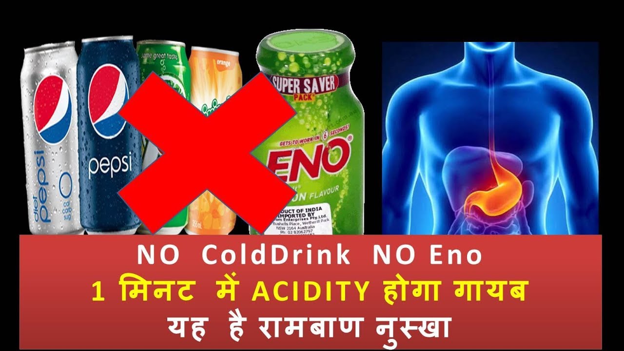 Acidity gone in 1 minute || Health Tips and Hacks - YouTube