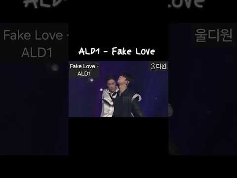 Fake Love - ALD1(cover) #알파드라이브원 #ald1