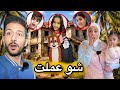 الراهبة الشريره اخذت خلودة وهيلين وشفا هالمنطقه المحظورة لسليندرينا ايمن ورحمه حاولوا يساعدوهم لكن 
