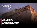 😭"О четвертій ранку вже до нас ДОЛЕТІЛО" - потерпілі мешканці БУДИНКУ від "прильоту" у ЗАПОРІЖЖІ