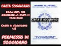 carta di soggiorno, e chi ha diritto, di richiederla?