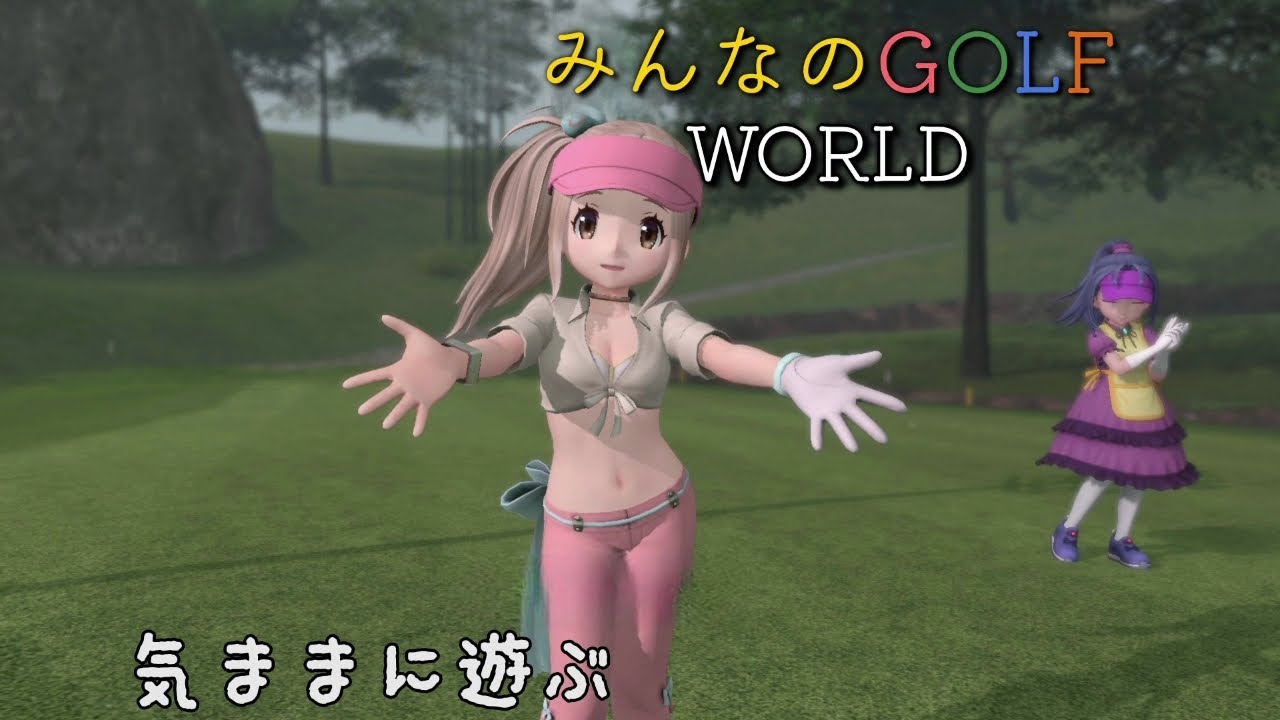 【みんなのGOLF WORLD】49 チャレンジモードゴールド  アメリカチャレンジ、神仙マスターズ、トッププレイヤーズ　Switch版