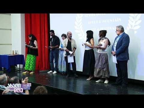 მესტიის მოკლემეტრაჟიანი და მთის ფილმების საერთაშორისო ფესტივალი