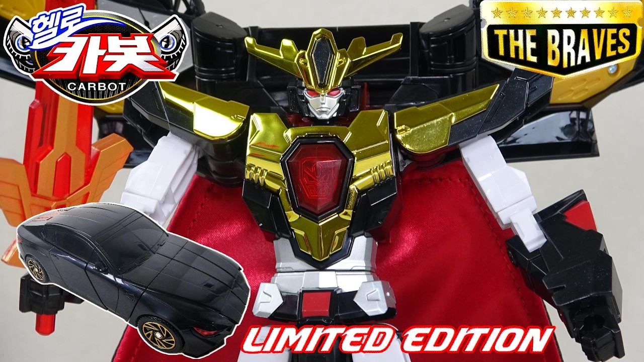 ハローカーボット　カーボットX 限定版ブラック トランスフォーマー　海外 maxresdefault.jpg