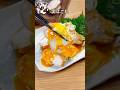 食材入れて放置で勝手に完成！ぷるぷる鶏むねチャーシュー🤤