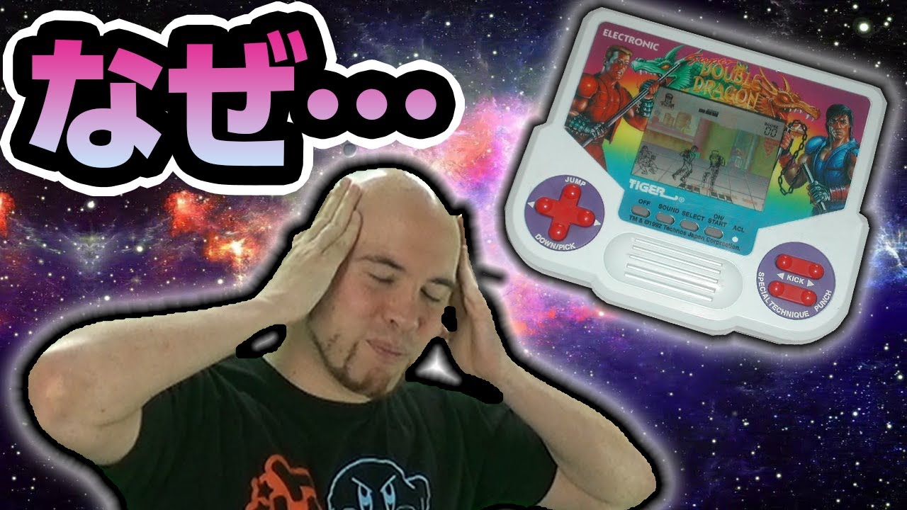 レトロ】タイガーエレクトロニクス社のゲームが再販！？【ハズブロ