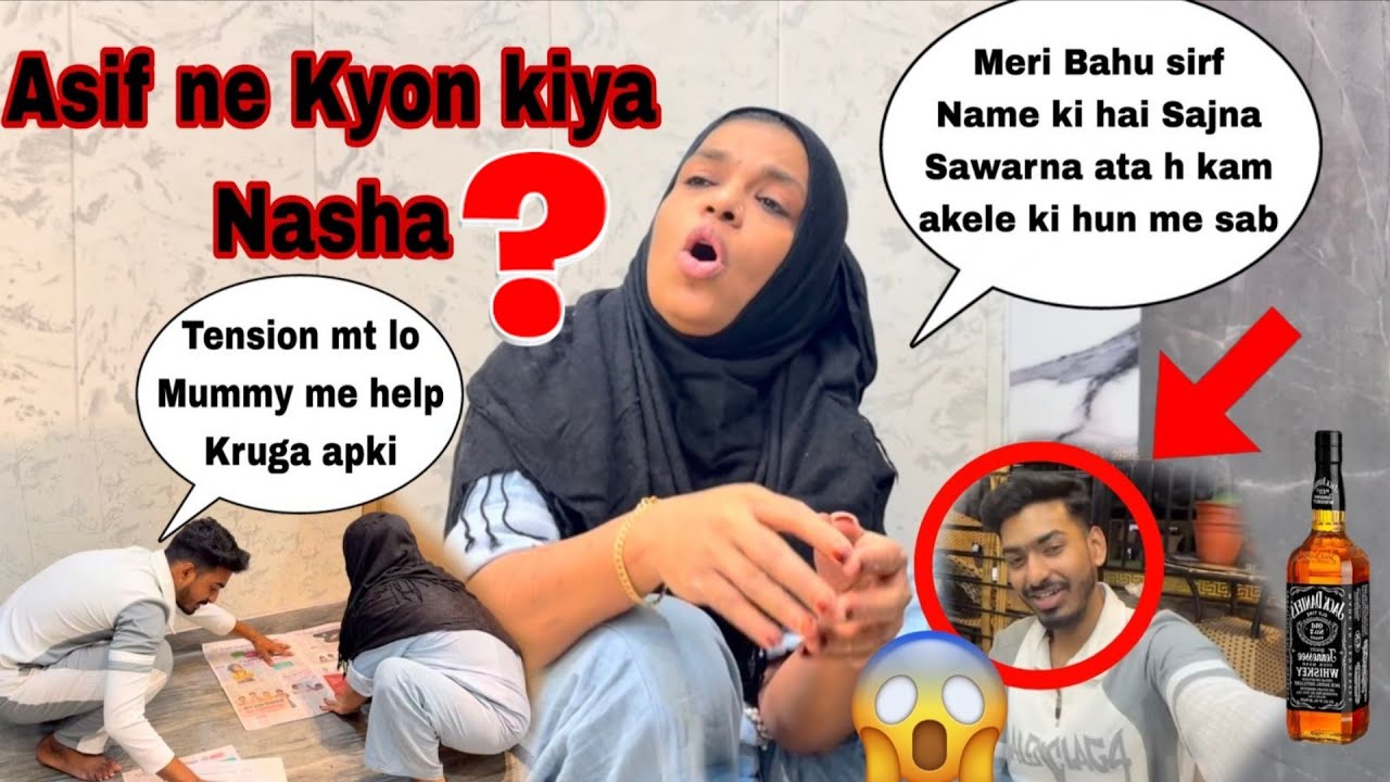 Nashe Ka Reason ❓Kyo Kiya Asif Ne Nasha...🤔🙄Asif kis Chiz se Hua preshan 