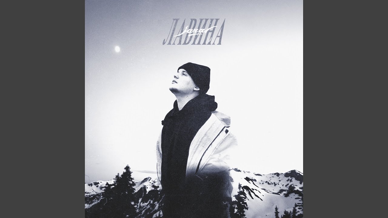 Лавина сервис бмв