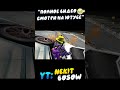 HASSLE ONLINE - RADMIR RP - NEKIT BOSOW в ГТА #shorts #crmp #bosow