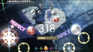 [アイナナ] IMPERIAL CHAIN (Expert )