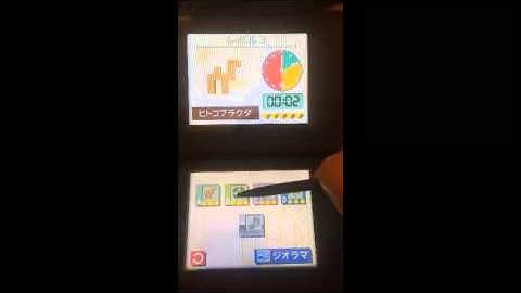 Picross 3D - Beginner Mode