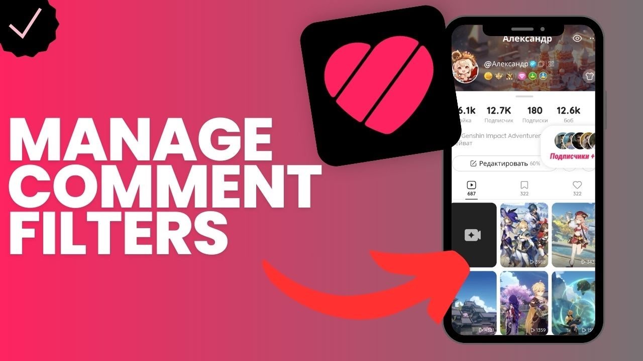 How to manage the comment filters in Likee?
