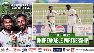 Partnership Between Mohammad Rizwan & Saud Shakeel | Pakistan vs Bangladesh | 1st Test Day 2 | PCB