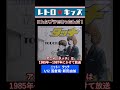 タッチのプラモデル!浅倉南&新田由加