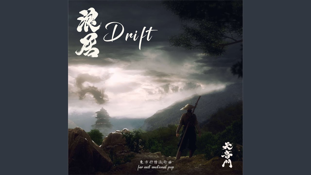 Watch Broken Jade on YouTube Watch Broken Jade on YouTube