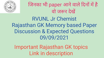 RVUNL Junior Chemist Rajasthan GK Memory based Paper | 09/09/2021| Discussion & Expected questions