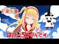 【千葉県ご当地VTuber】【自己紹介】戸定梨香だよ🐨🎀