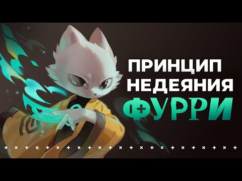 Обзор NINE SOLS с хихи-хаха