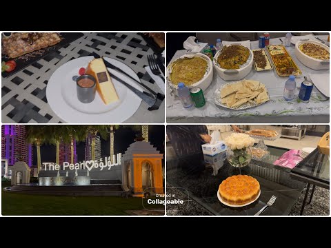 كيف قضيت روتيني بين الاحبة وعزيمة جمعتني بالاحبة تسوق مع زوجي ورجعت ذكريات قطر 