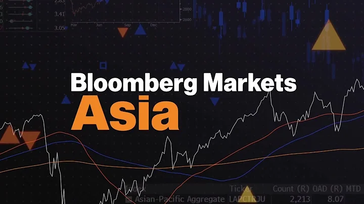 Bloomberg Markets: Asia 05/22/2024 - DayDayNews