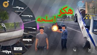 كيف انزل لعبة madout2 مهكرة🔥😱 تهكير اسلحه ذخيره لا نهائيه!!!!!! screenshot 4