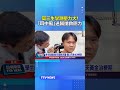 高三生學測壓力大 「耳中風」送醫搶救聽力 #高中生 #學測 #壓力 #耳中風