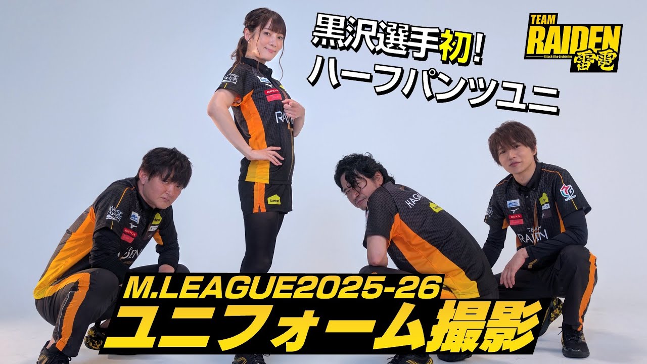 BOSSのMリーグロングTシャツ/雷電 ゆ*あ様 Mリーグ BOSS 雷電