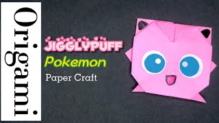 Jigglypuff from Pokemon Paper Craft Origami - Cute and Easy 寶可夢 宝可梦 胖丁勞作可愛摺紙 ポケモンプリンの簡単可愛い折り紙